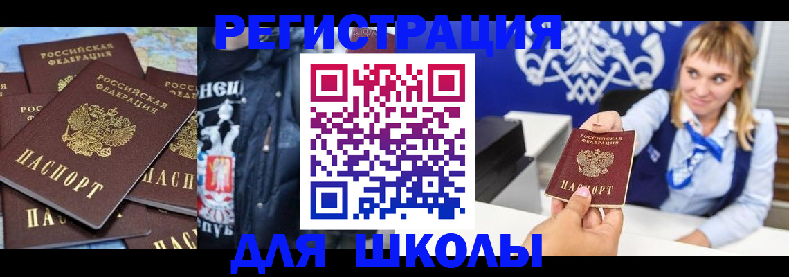 пропишу в квартире в Усмани