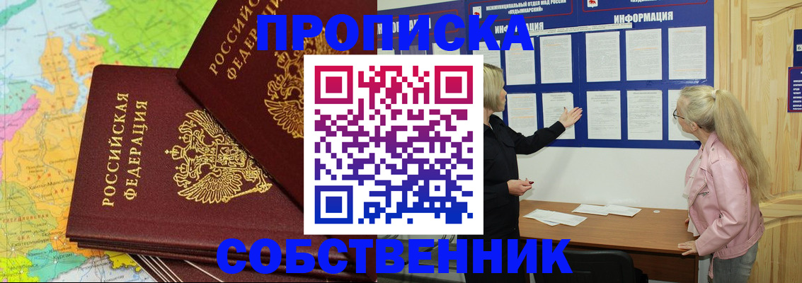 помощь с оформлением документов по РВП в Усмани
