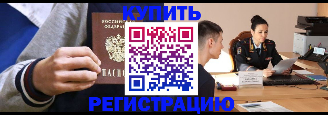 официальная регистрация для школы в Усмани